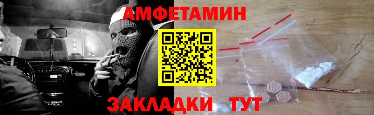 Amphetamine Premium  Вход с VPN  Amphetamine  Кингисепп 