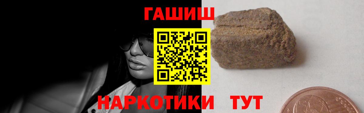 Кингисепп  Гашиш  ГАШИШ убойный  Вход с VPN  Гашиш hashish 