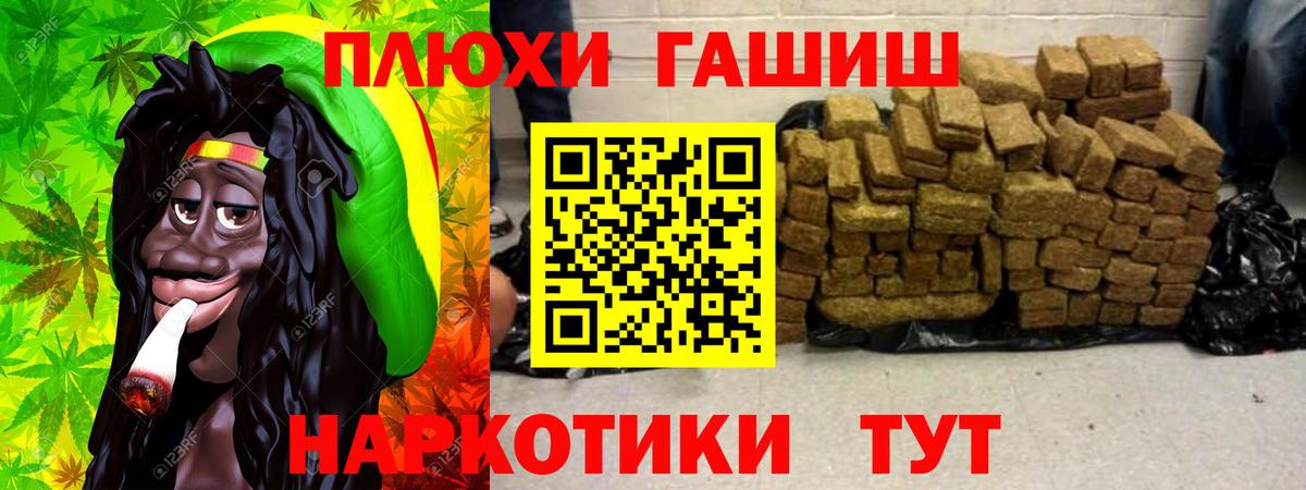 Гашиш VHQ Кингисепп