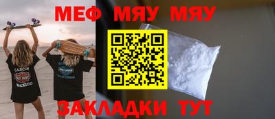 скорость mdpv Беслан