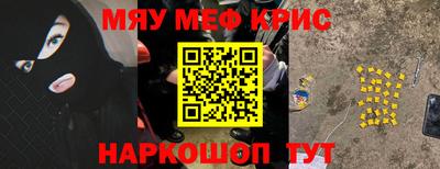 скорость mdpv Беслан