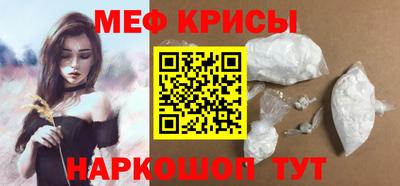 МДМА Бийск