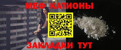 МДМА Бийск