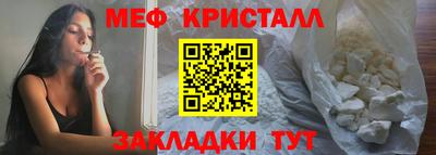 скорость mdpv Беслан