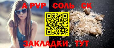 МДМА Бийск
