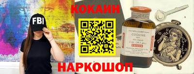 МДМА Бийск