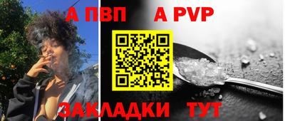 МДМА Бийск