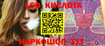 МДМА Бийск