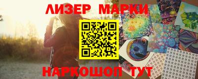 МДМА Бийск