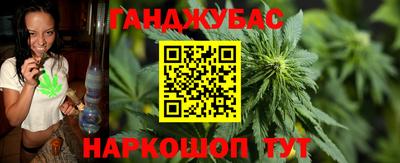 МДМА Бийск