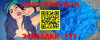 скорость mdpv Беслан