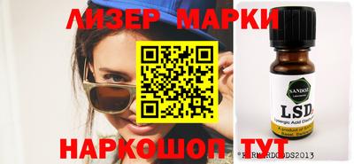 кокаин перу Берёзовский