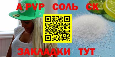 МДМА Бийск
