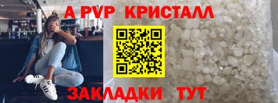 скорость mdpv Беслан