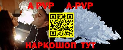 скорость mdpv Беслан