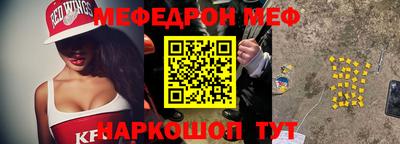 МДМА Бийск