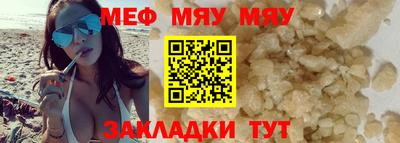 МДМА Бийск
