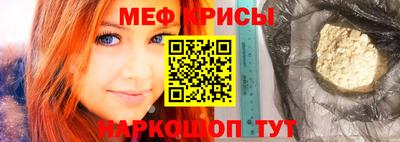 скорость mdpv Беслан