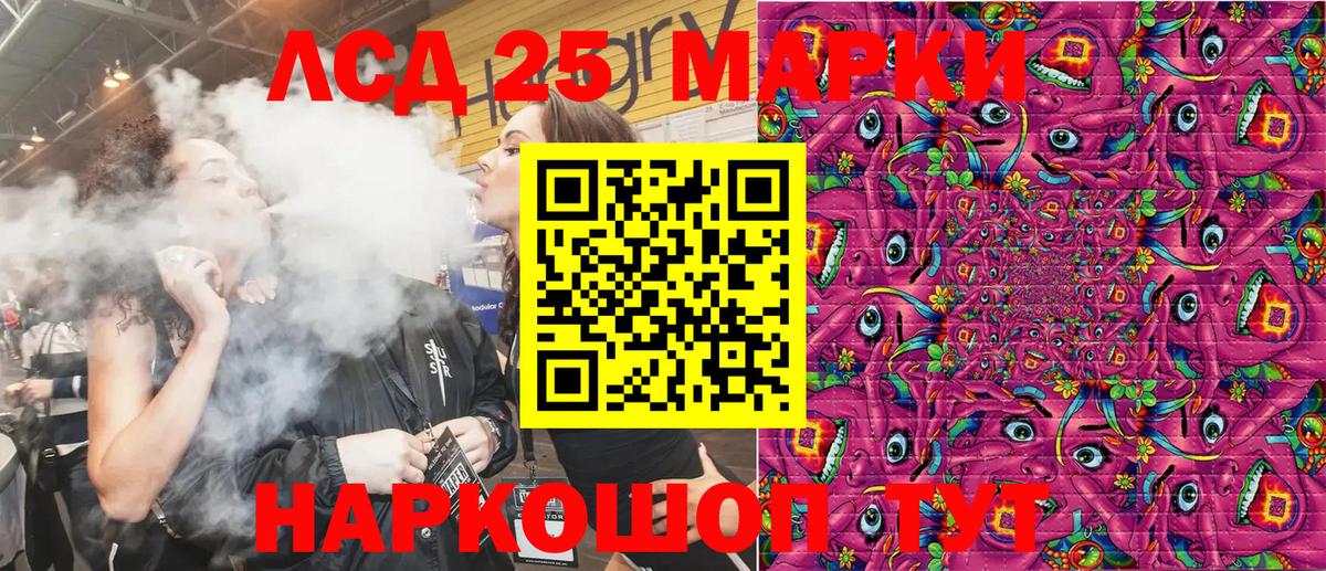 Марки NBOMe  Вход с VPN  Кингисепп  где купить наркоту  Марки NBOMe 1,8мг 
