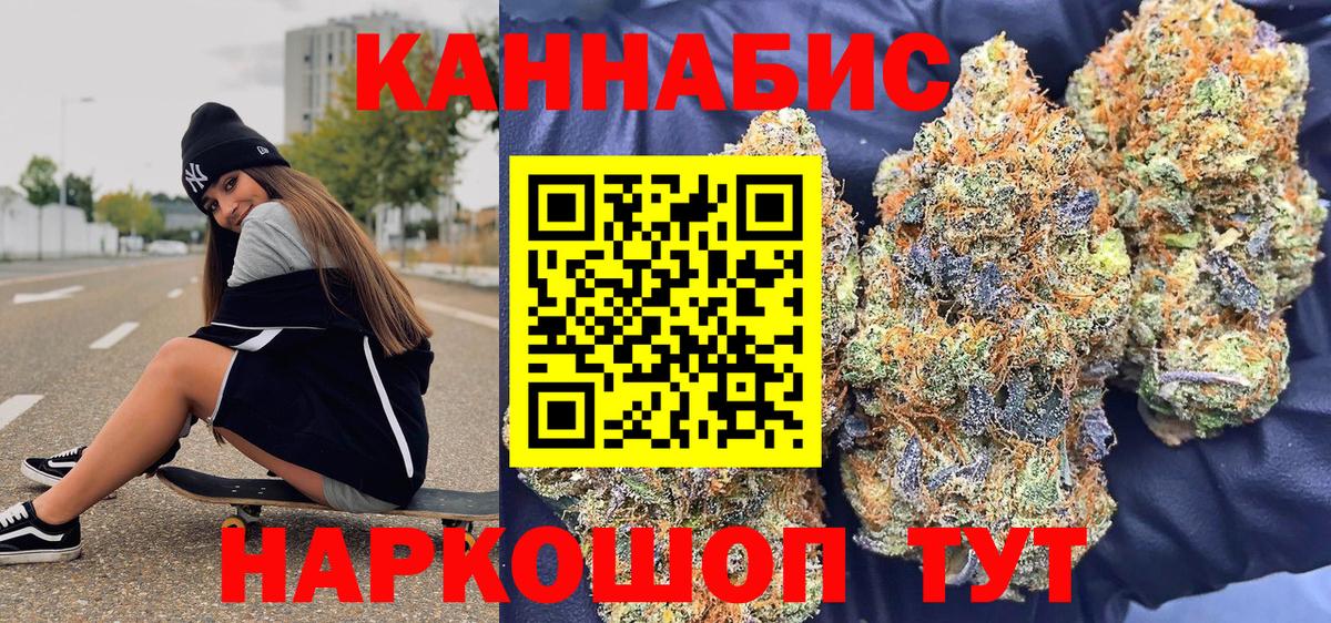 Канабис SATIVA & INDICA  Шишки марихуана SATIVA & INDICA  Конопля марихуана  МАРИХУАНА индика  Кингисепп  Вход с VPN 